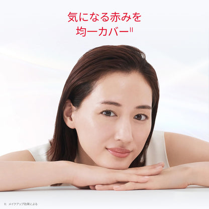SK-II GenOptics CC Primer 30g Mint Green Japanese Skincare
