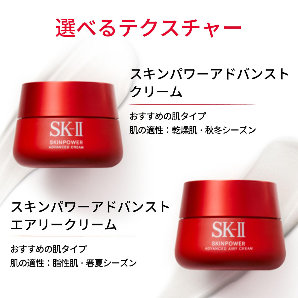 SK-II Skin Power Advanced Cream 50g for Japanese Skincare