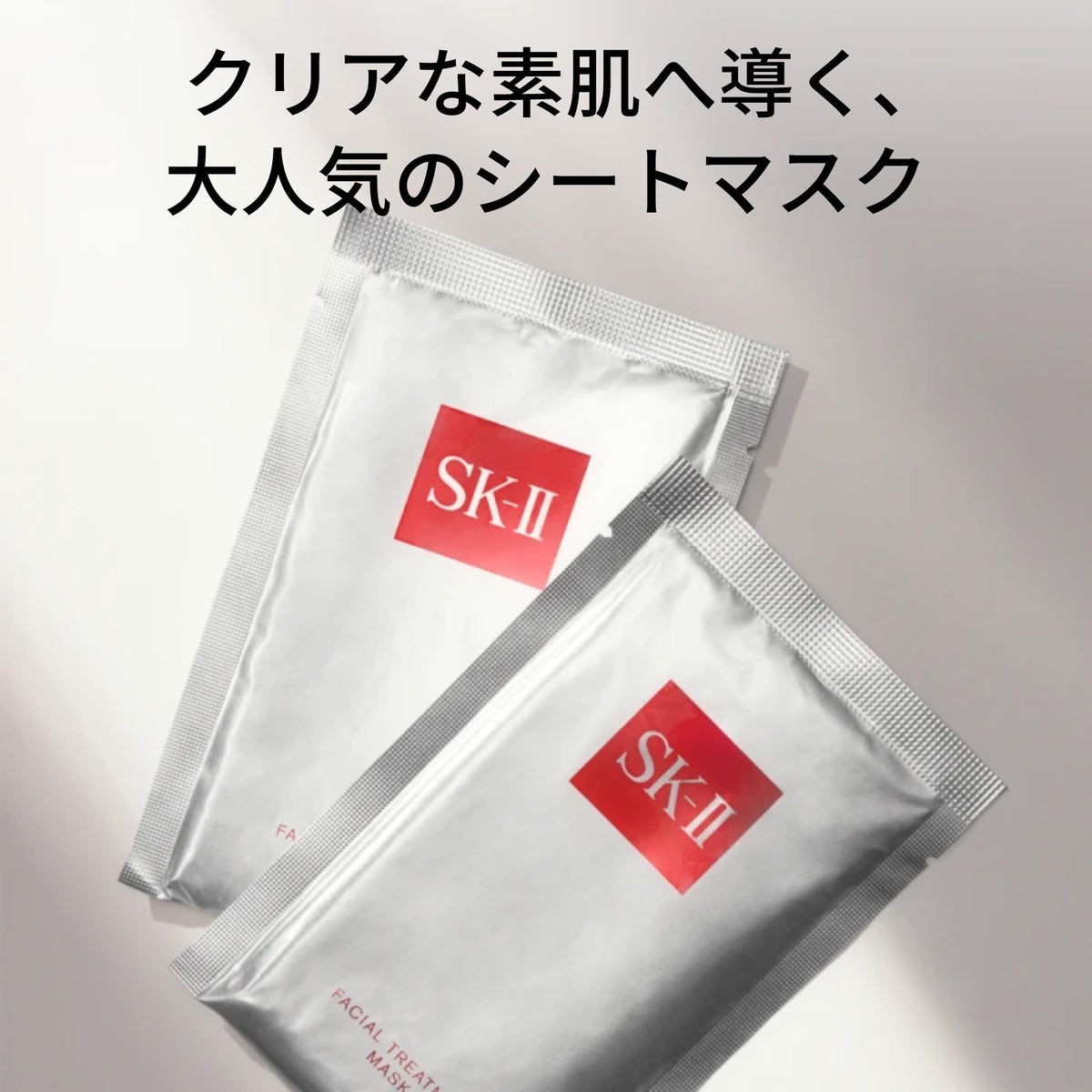 SK-II Facial Treatment Mask 6 Sheets for Japanese Skincare