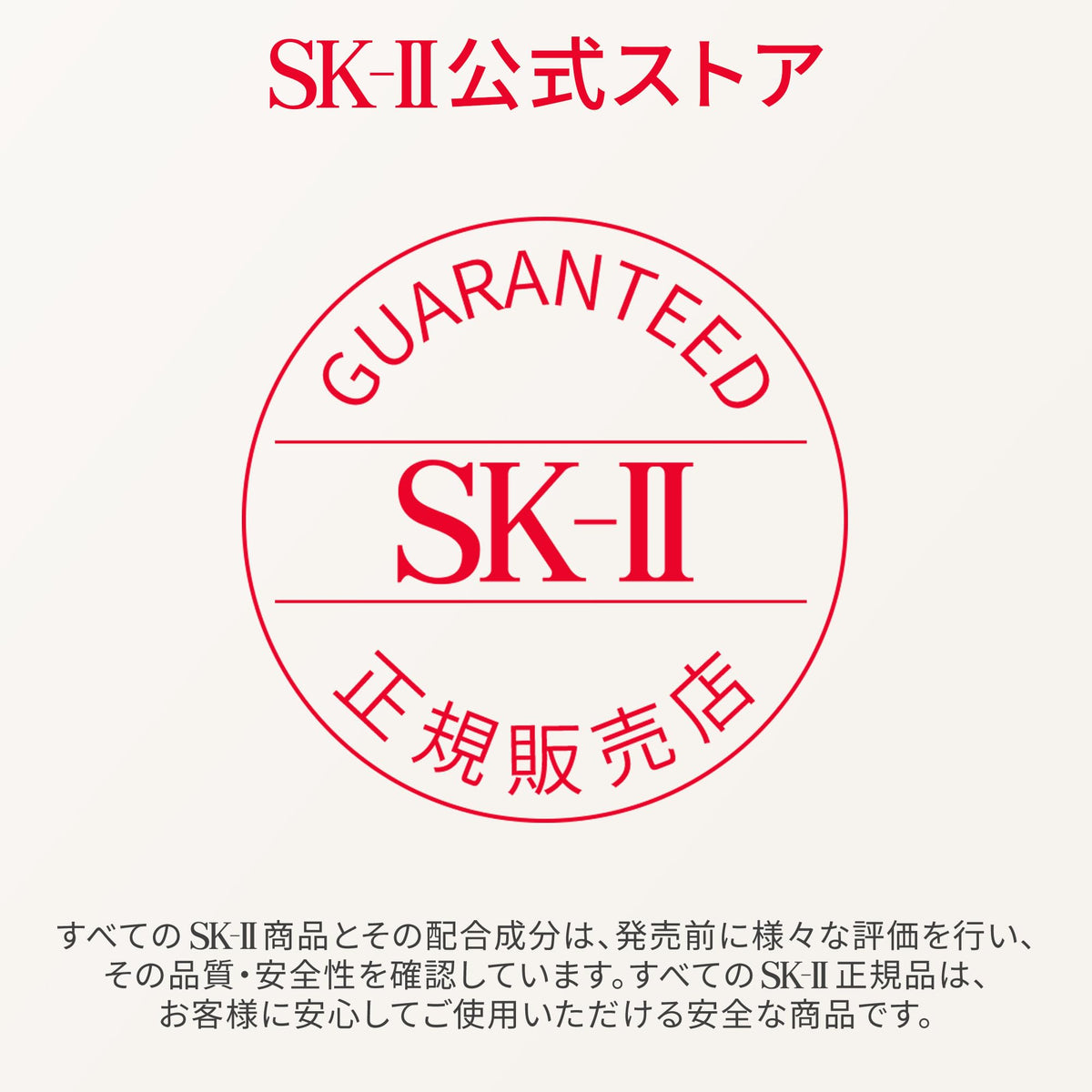 SK-II Facial Treatment Mask 6 Sheets for Japanese Skincare