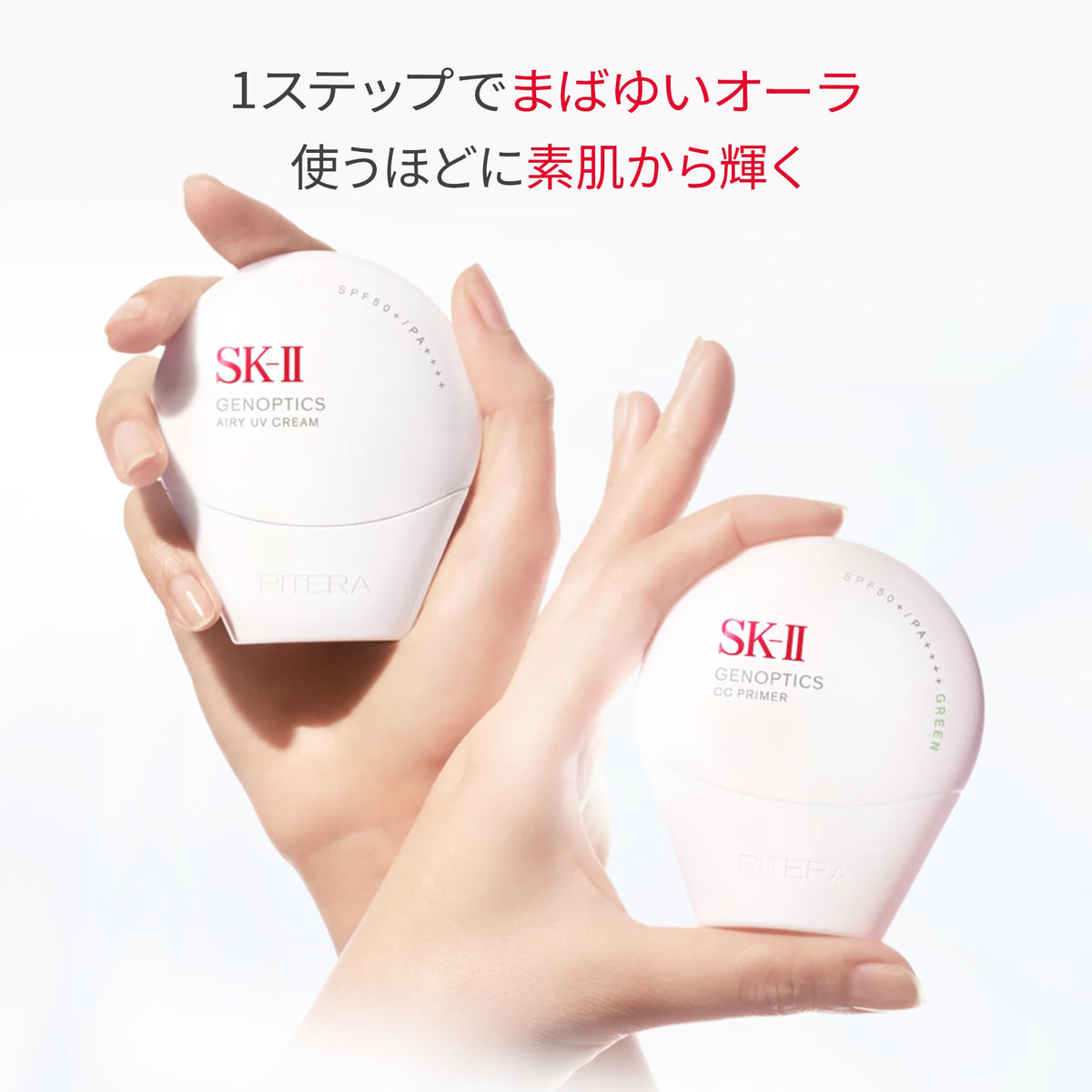 SK-II CC Cream Primer 50g for Japanese Skincare with SPF50+