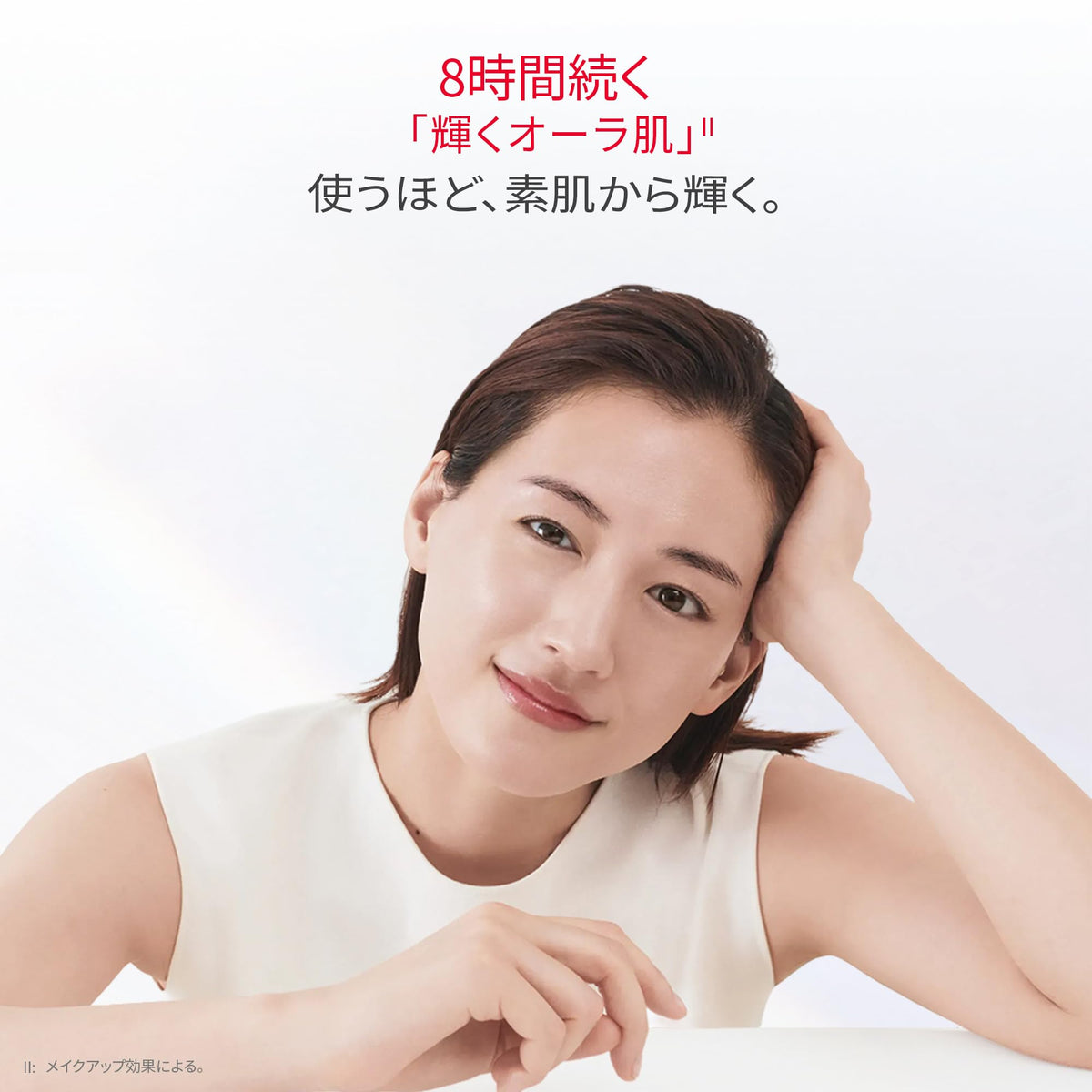 SK-II CC Cream Primer 50g for Japanese Skincare with SPF50+
