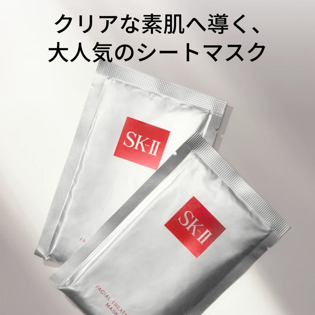 SK-II Facial Treatment Mask 10 Sheets