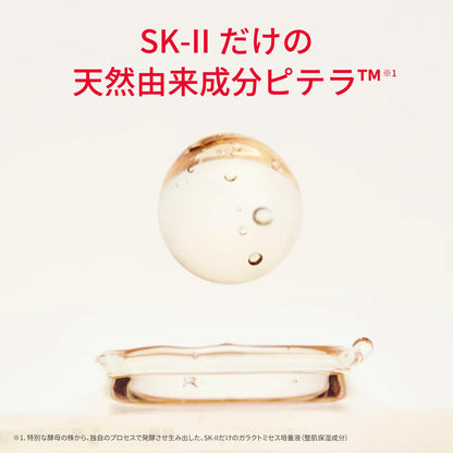 SK-II Facial Treatment Mask 10 Sheets Hydrating Japanese Skincare