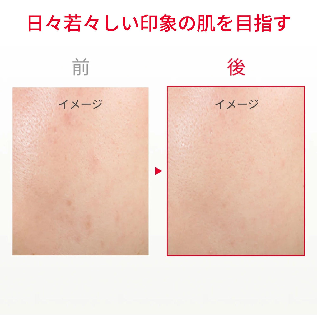 SK-II Crème hydratante Skin Power Advanced 80g pour un soin de la peau japonais