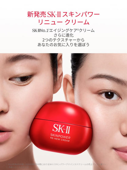 SK-II Crème Hydratante Airy 80g pour Soin de la Peau