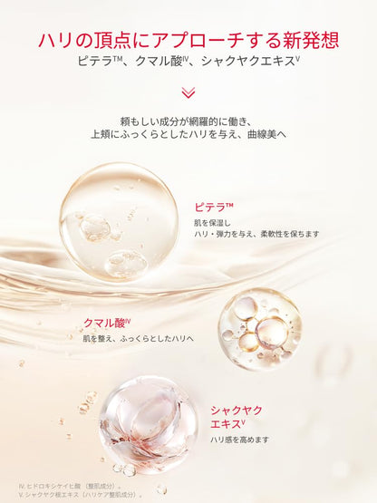 SK-II Crème Hydratante Airy 80g pour Soin de la Peau