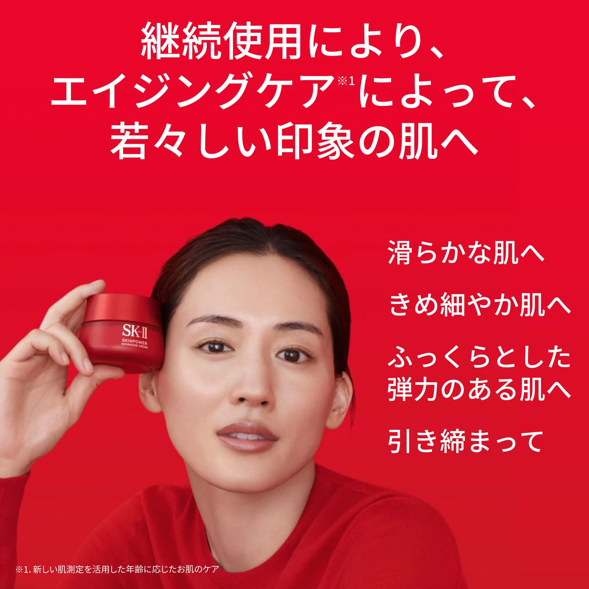 SK-II Crème Visage Hydratante 80g pour Soin de la Peau Japonaise
