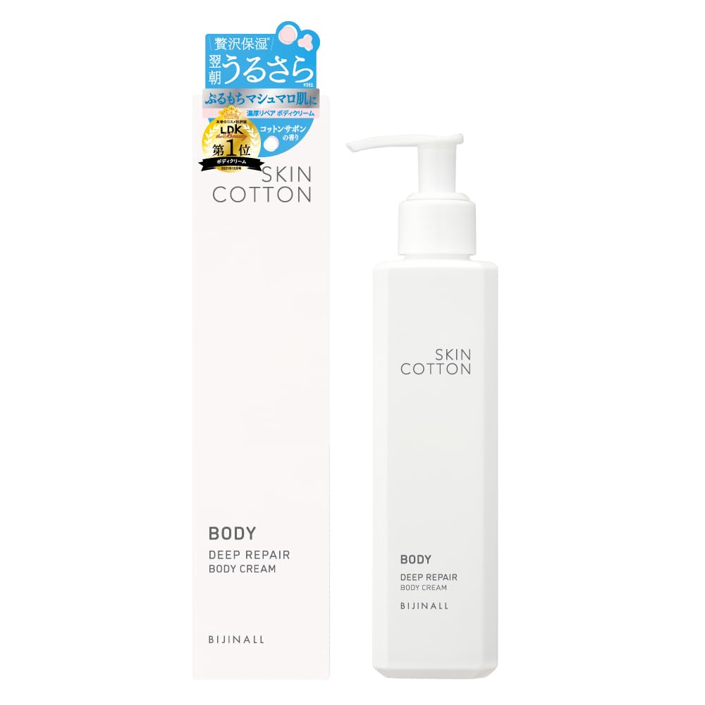 SKIN COTTON Body Cream with Niacinamide 200g for Dry Skin