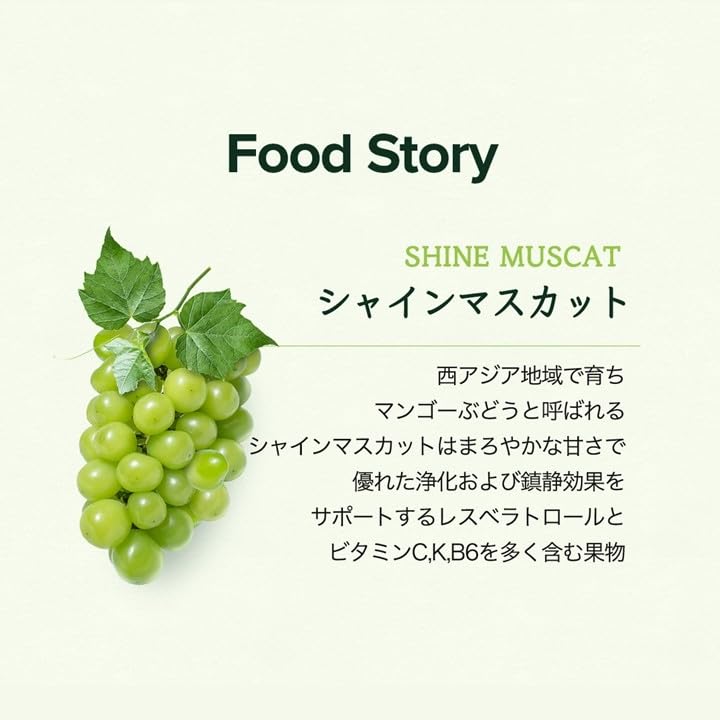 SKINFOOD Shine Muscat CICA BHA Toner Pads 250g