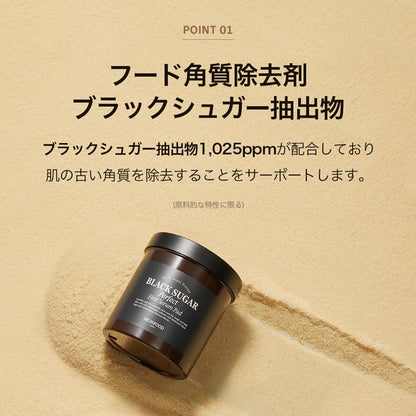 SKINFOOD Black Sugar Perfect First Serum Pad 60 Sheets Korean Skincare