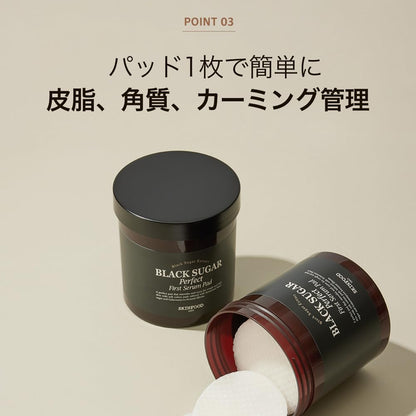 SKINFOOD Black Sugar Perfect First Serum Pad 60 Sheets Korean Skincare