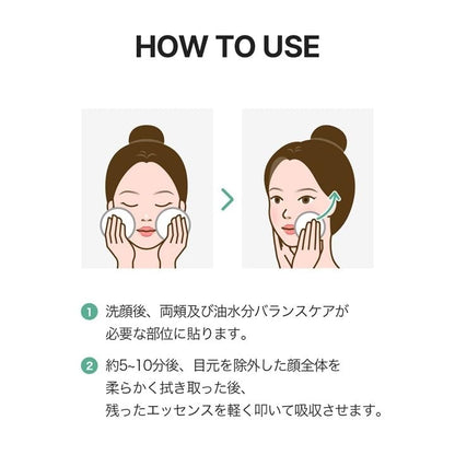 SKINFOOD Lemongrass Niacinamide 5 Pads 250g Gentle Toner Pads