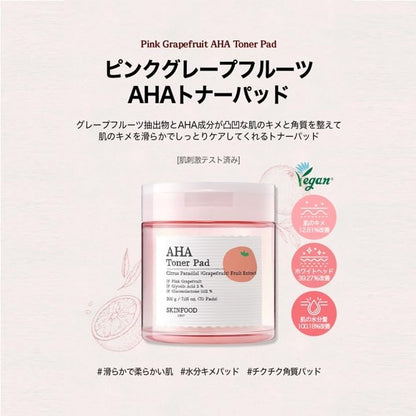 SKINFOOD Pink Grapefruit AHA Toner Pads 250g