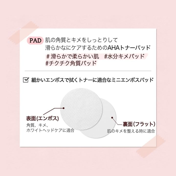 SKINFOOD Pink Grapefruit AHA Toner Pads 250g