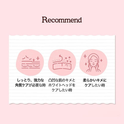 SKINFOOD Pink Grapefruit AHA Toner Pads 250g