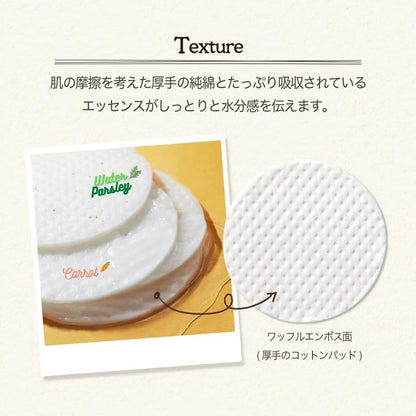 SKINFOOD Toner Pads Rechargeable 135g avec Carotte