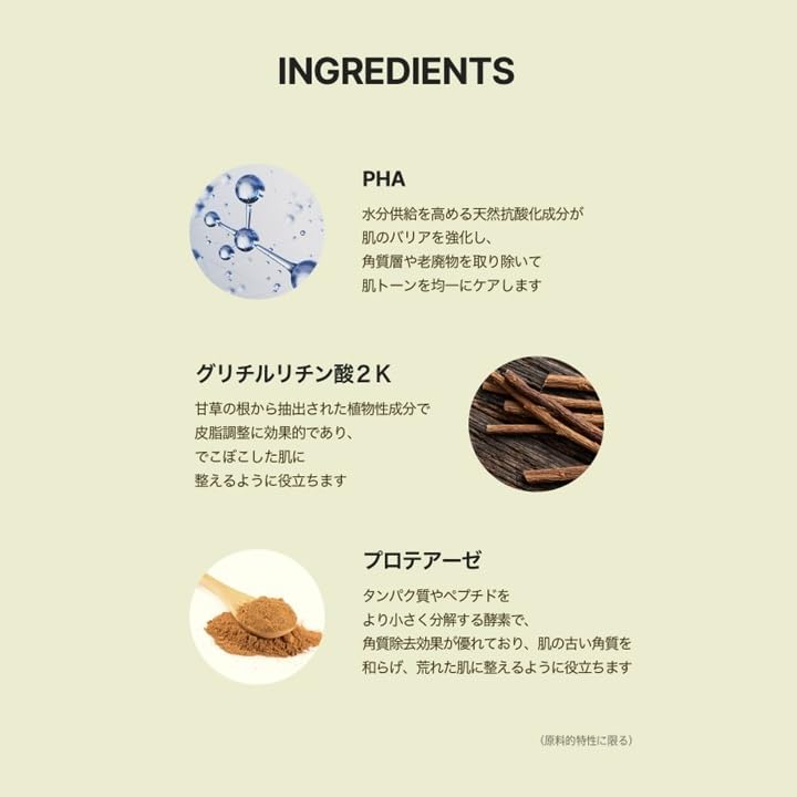 SKINFOOD Rice Brightening Daily Mask Large Size Korean Sheet Mask