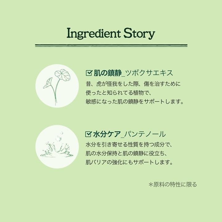 SKINFOOD Shine Muscat Cica Daily Mask Large Pack for Daily Care