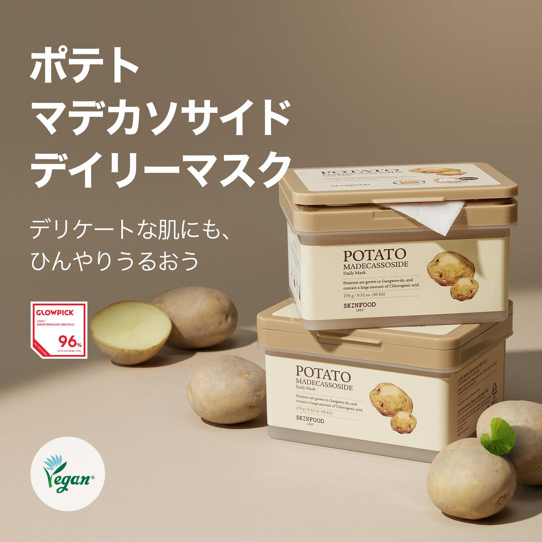 SKINFOOD Potato Madecassoside Daily Mask 10 Sheets for Daily Care