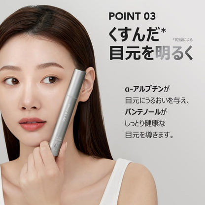 SKIN &amp; LAB Vegan Bakuchiol Eye Serum 15ml for Japanese Skincare