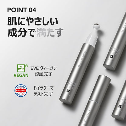 SKIN &amp; LAB Vegan Bakuchiol Eye Serum 15ml for Japanese Skincare