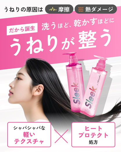Sleek by Sarasalon Melty Repair Shampoo and Conditioner Refill Set 340ml