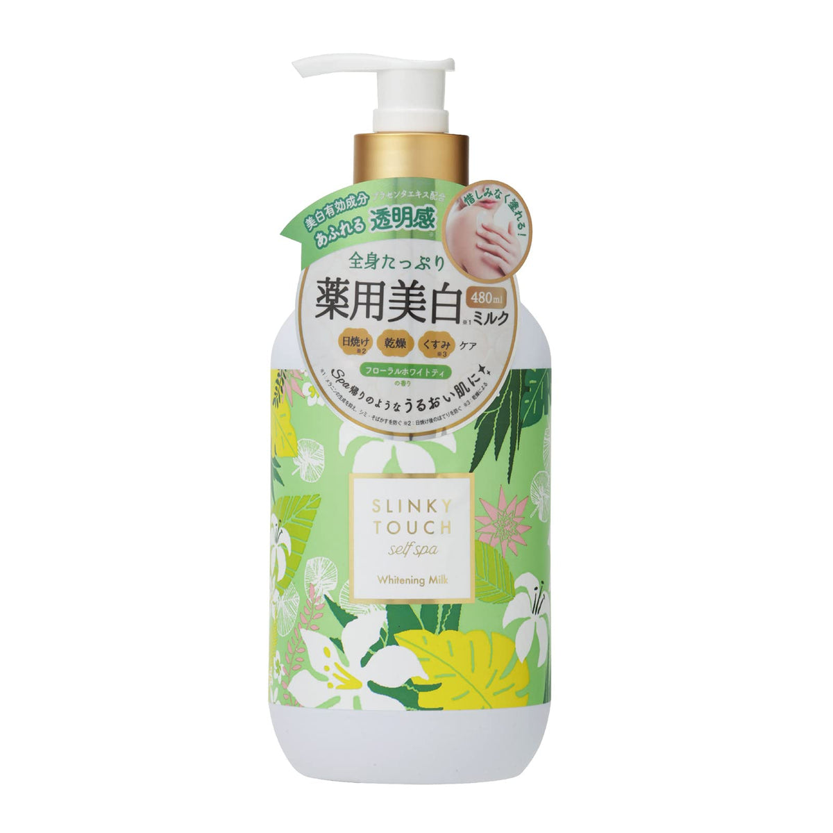 SLINKY TOUCH Bright Look Milk 480ml Hydrating Floral White Tea Scent