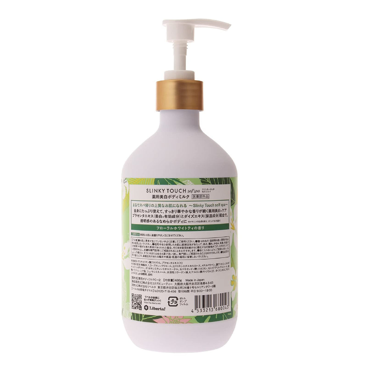 SLINKY TOUCH Bright Look Milk 480ml Hydrating Floral White Tea Scent