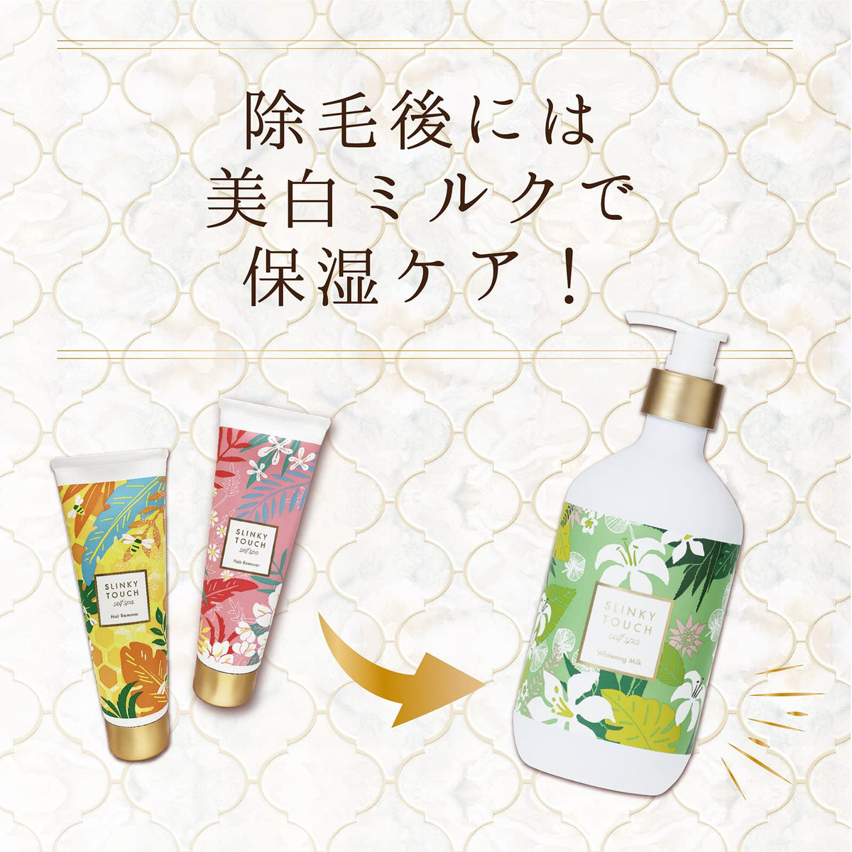 SLINKY TOUCH Bright Look Milk 480ml Hydrating Floral White Tea Scent