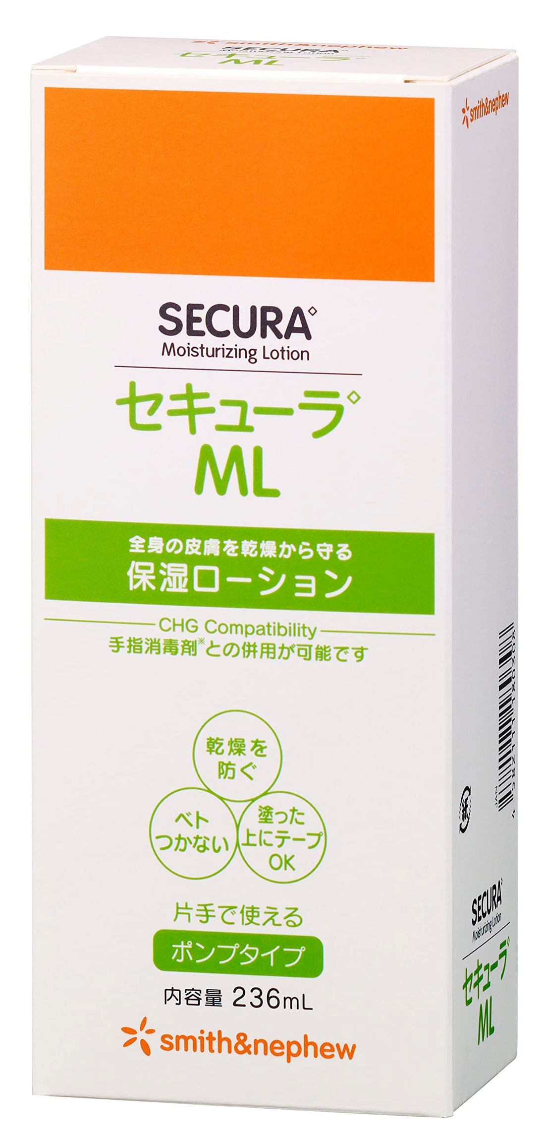 Smith &amp; Nephew Hydrating Lotion 236ml for Japanese Skincare