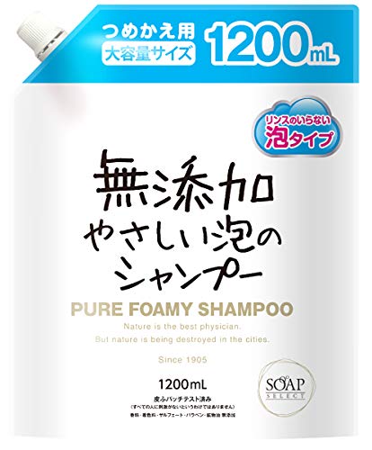 SOAP SELECT Unscented Foam Shampoo Large Refill 1200ml