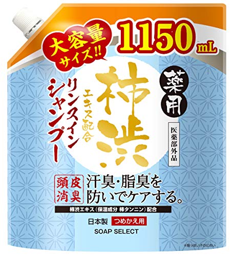 【Amazon.co.jp exclusif】 SOAP SELECT 【Produit pharmaceutique】 Shampooing médicinal au kaki en grande capacité, recharge 1150ml