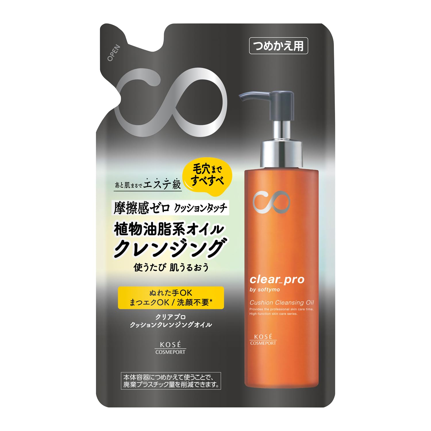 Softymo Cushion Cleansing Oil Refill 160mL for Effortless Makeup Removal