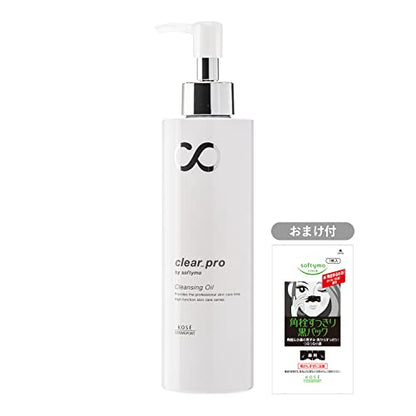 softymo Enzyme Cleansing Oil 180ml for Smooth Skin