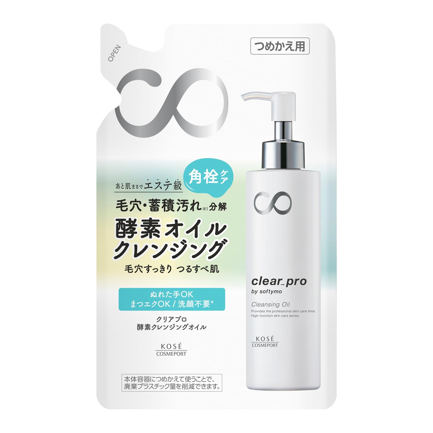 Softymo Enzyme Cleansing Oil Refill 160mL for Japanese Skincare