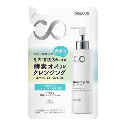 Softymo Enzyme Cleansing Oil Refill 160mL for Japanese Skincare