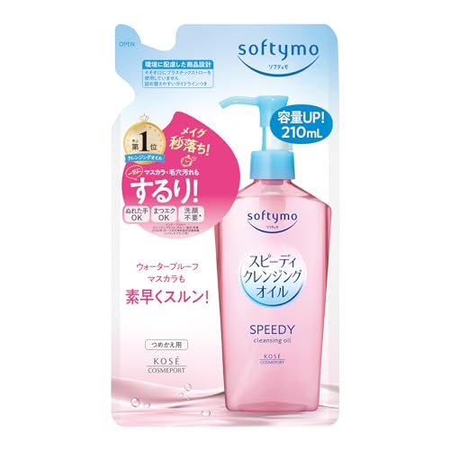 Softymo Speedy Cleansing Oil Refill 210mL
