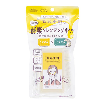 Softymo Cleansing Oil with Live Enzymes 150ml for Japanese Skincare