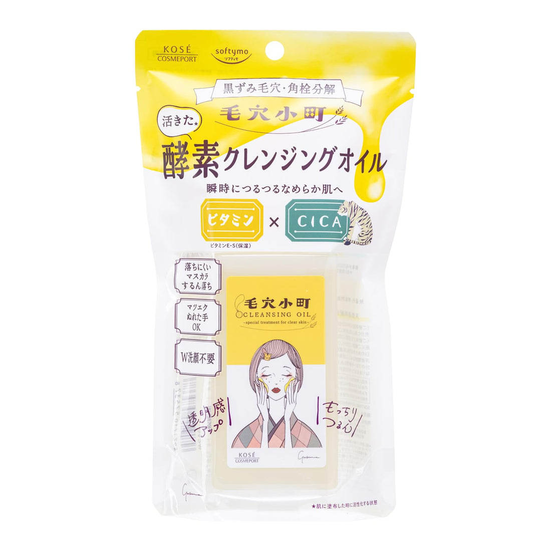 Softymo Cleansing Oil with Live Enzymes 150ml for Japanese Skincare