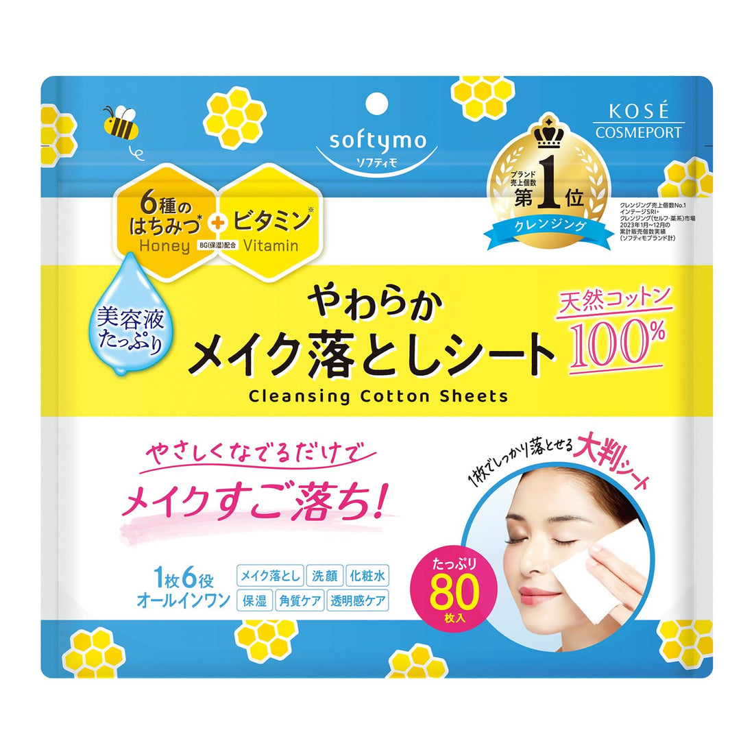 Softymo Cleansing Natural Cotton Sheets Large Size 80 Sheets