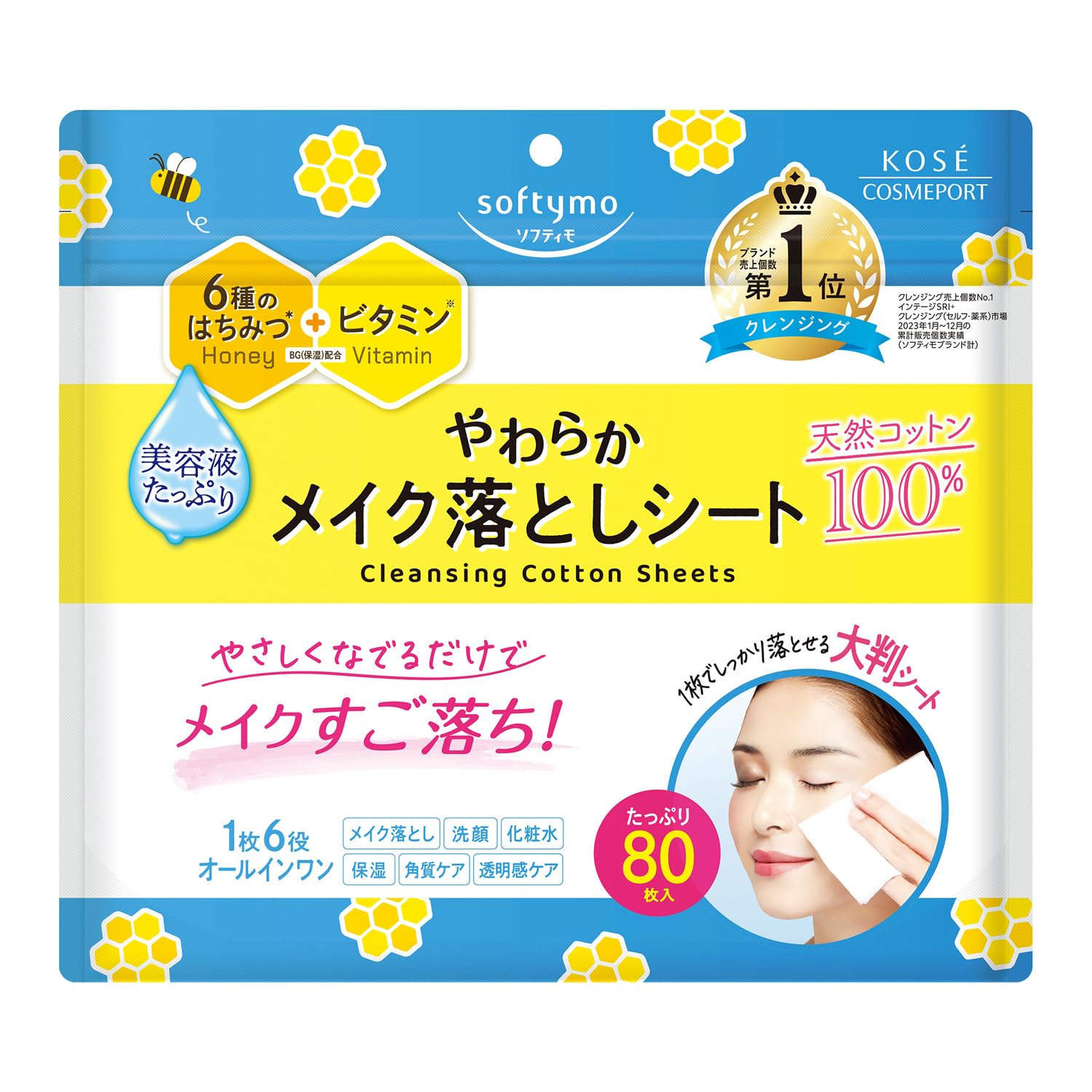 Softymo Lingettes Nettoyantes Naturelles Grande Taille 80 pièces