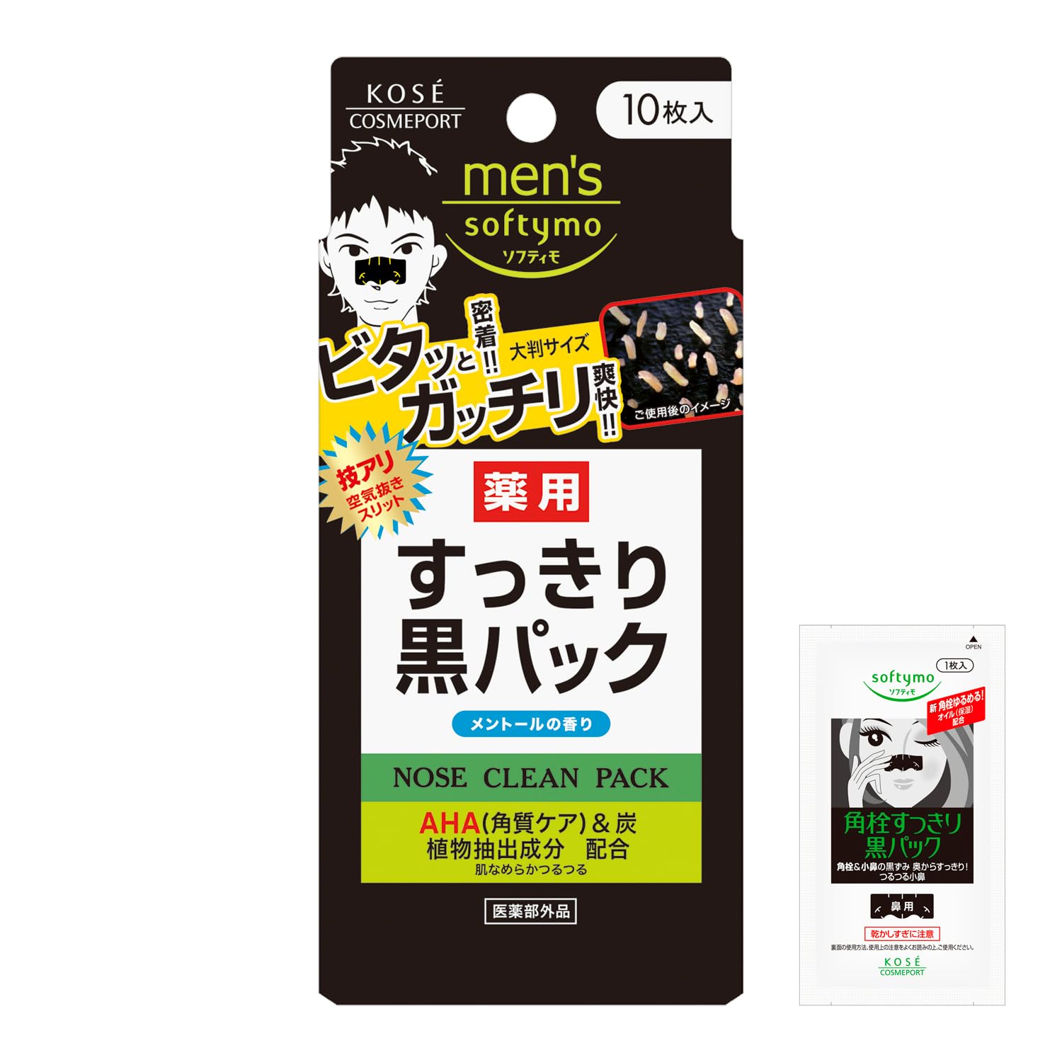 Softymo Men&