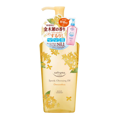 Softymo Speedy Cleansing Oil Osmanthus 200ml for Effortless Makeup Removal