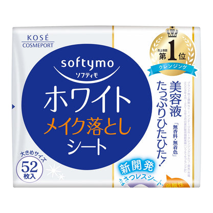softymo White Makeup Remover Sheets 52 Count for Easy Cleansing
