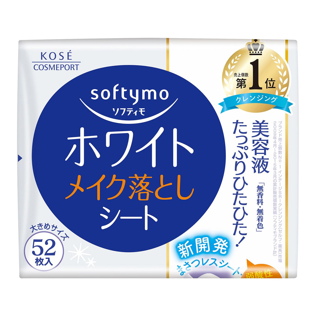 softymo White Makeup Remover Sheets 52 Count for Easy Cleansing