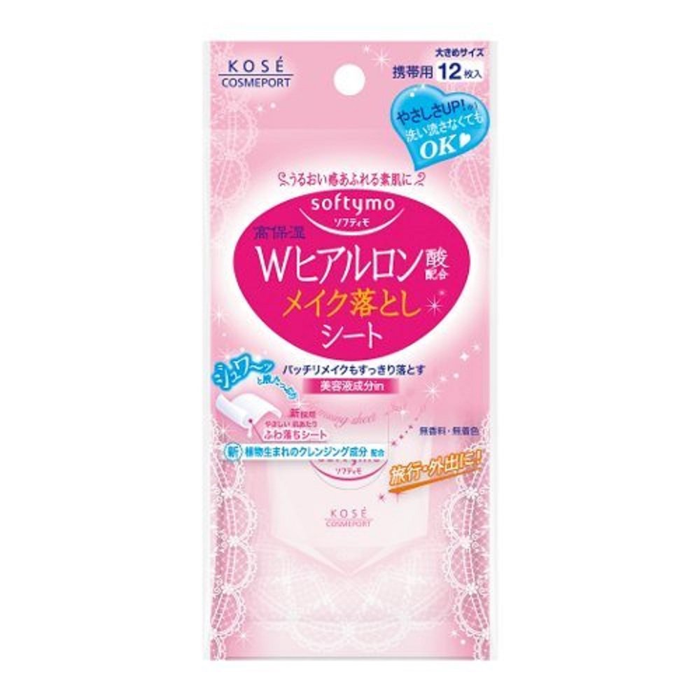 softymo Cleansing Wipes with Hyaluronic Acid 12 Sheets for Japanese Skincare