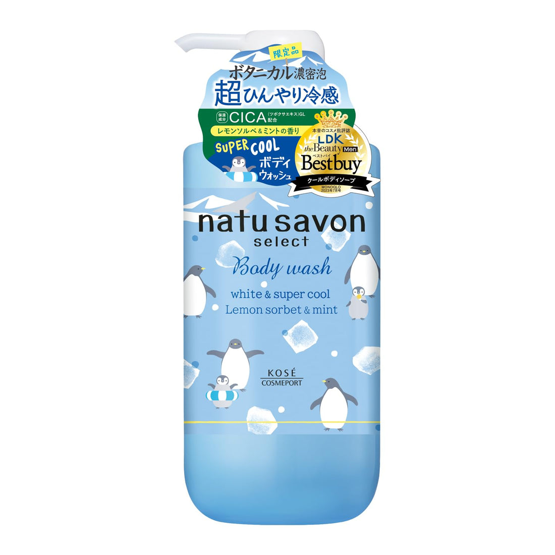 Softymo Natur savon Select White Body Wash Super Cool 480mL