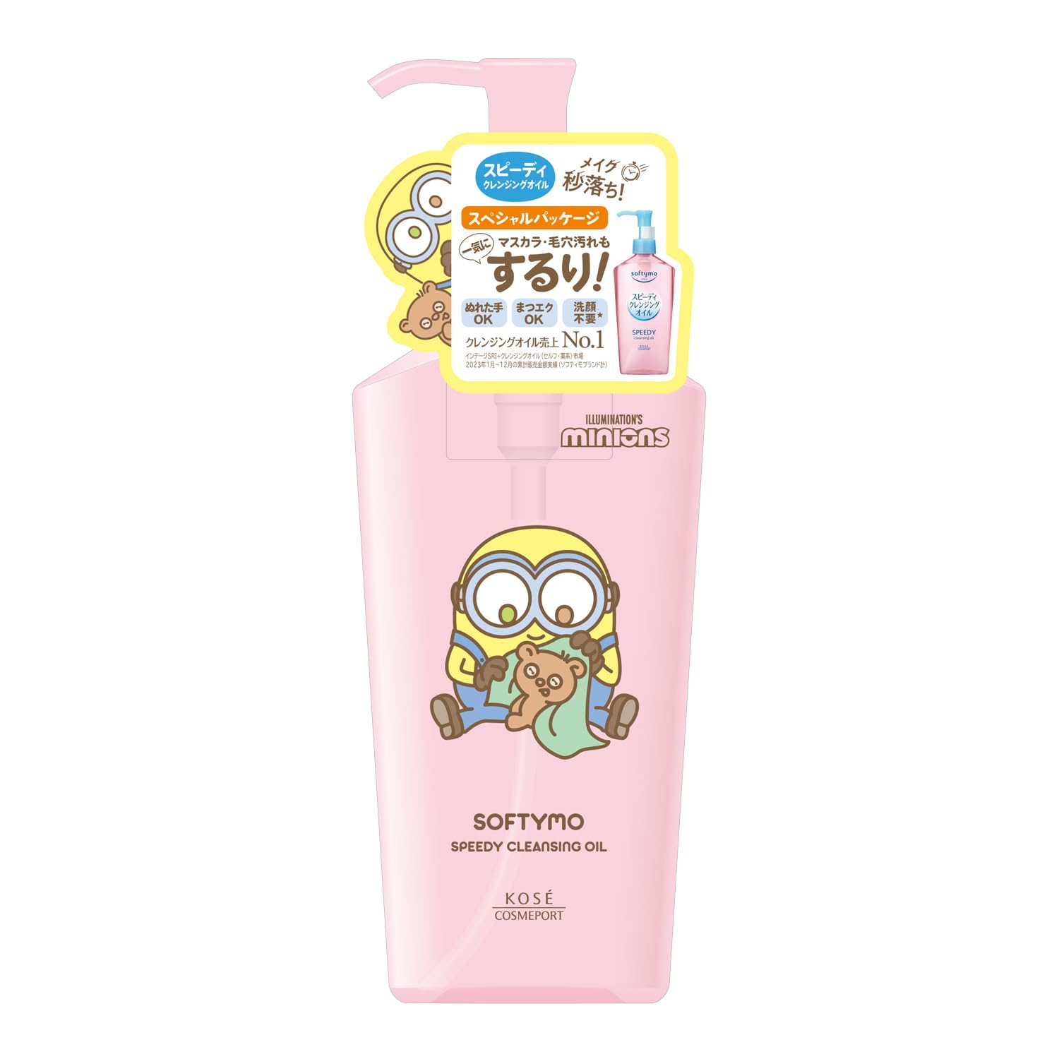 softymo Cleansing Oil Minion Design 150ml for Makeup Removal
