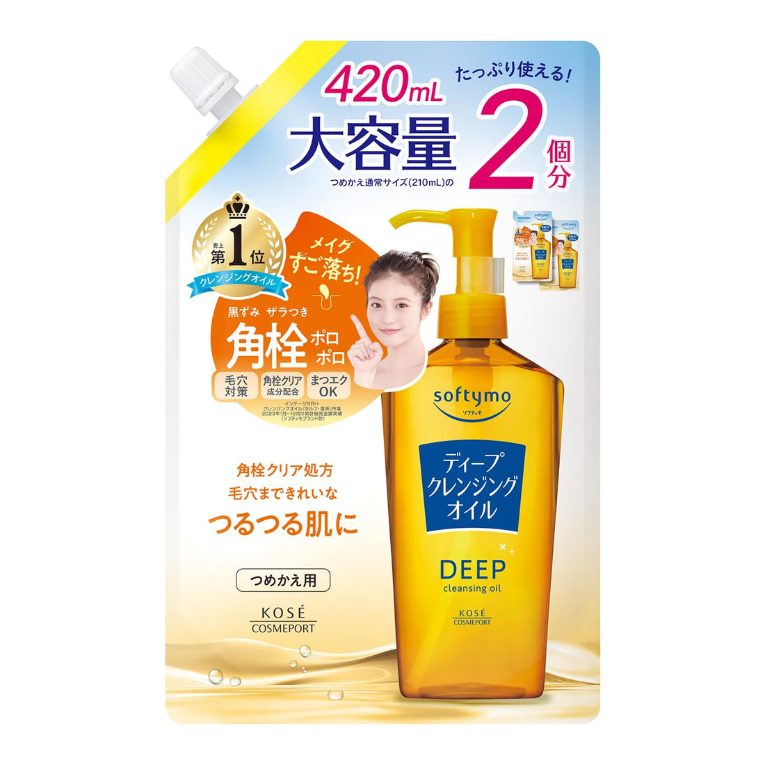 Softymo Huile Démaquillante 420ml pour un Nettoyage Profond